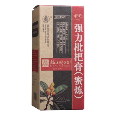 降！300g强力止咳祛痰枇杷膏
