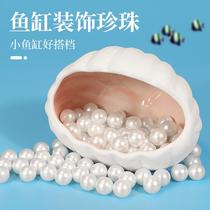 Simulated pearl fish tank landscaping complete set of decorations creative aquarium scenery ornaments goldfish tank bottom sand shelter house