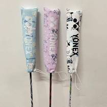 Badminton handle protective cover Sanrio badminton racket handle protective cover thickened waterproof fabric
