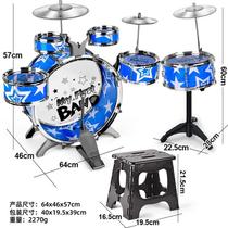 New drum set for children boys and girls toy drum stick drum beating and playing drum for beginners childrens percussion