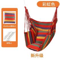 Household bed hanging chair horizontal bar swing courtyard door frame cradle indoor bedroom balcony swing childrens bag hammock