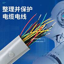 Button-type end with wire protection sleeve wrapped wire electric wrapped cloth cable wrapped wire tube button snap weak sleeve roll button cabinet box