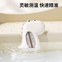 Temperature baby newborn thermometer water measurement childrens water thermometer household card water temperature meter display baby bath