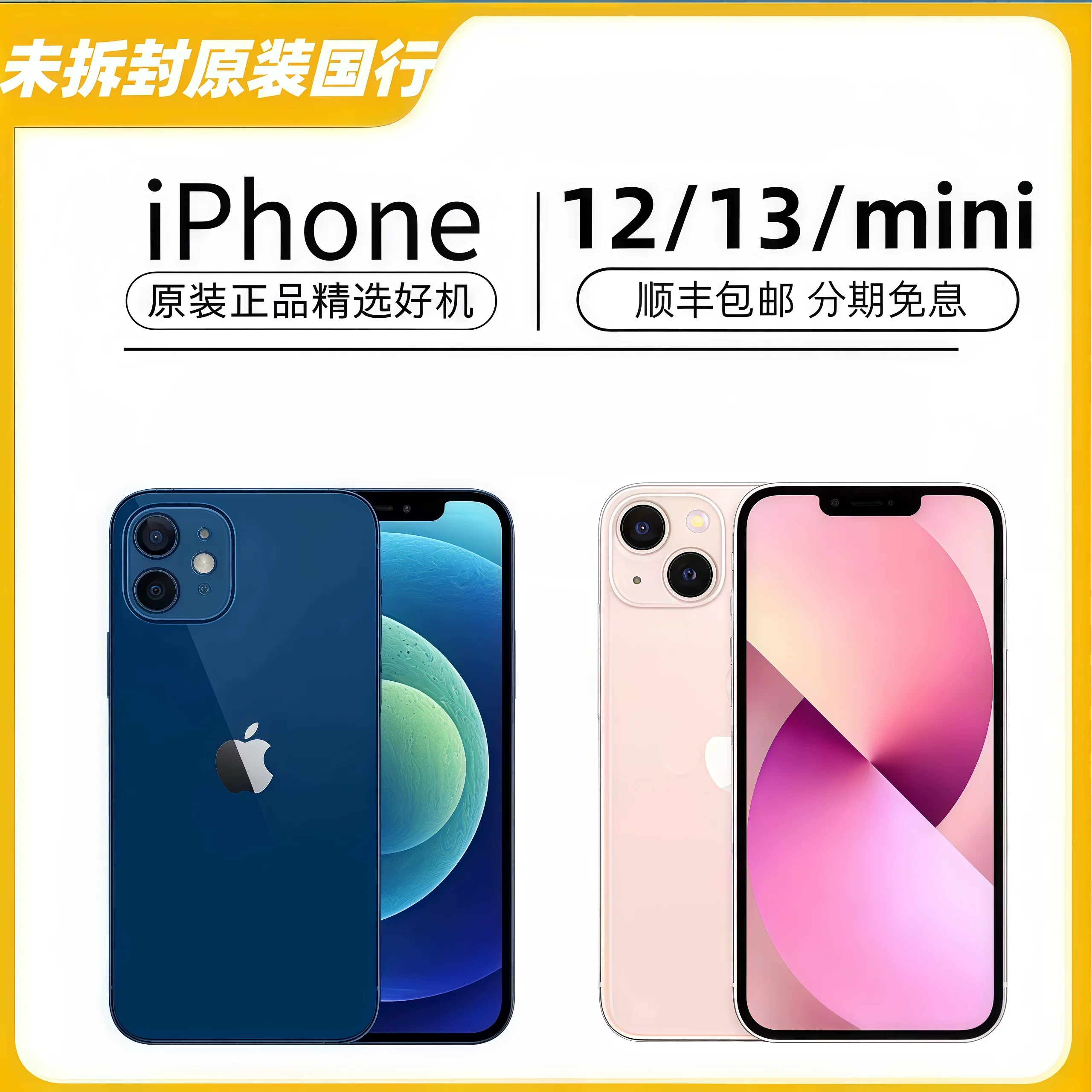 [Распакован] Apple iPhone12mini оригинал Национальный банк iPhone13mini полный сетевой/полный сетевой доступ Apple 13