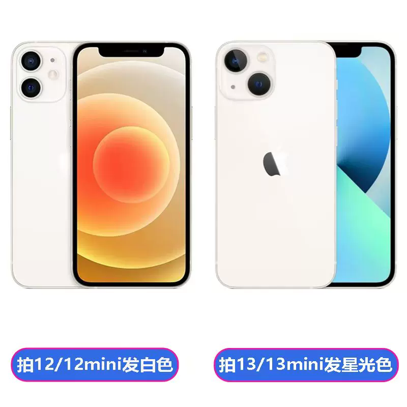 [Распакован] Apple iPhone12mini оригинал Национальный банк iPhone13mini полный сетевой/полный сетевой доступ Apple 13