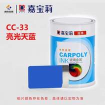 The brand cannot be removed. Stainless steel 33 aluminum alloy ink two-component plastic bright metal screen printing hardening