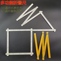 Multifunctional straight ruler folding ruler right angle ruler triangle ruler 1 meter 2 meters wooden folding ruler teaching students ruler stationery drawing ruler