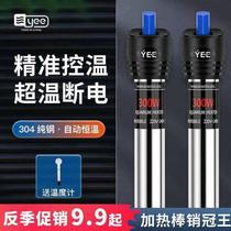 Digital display small waterproof household warm winter water heater thermostat fish tank heating rod constant temperature goldfish tank