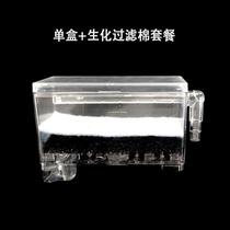 Small fish tank filter wall-mounted toilet water purifier silent water pump filter box turtle box low water filter box