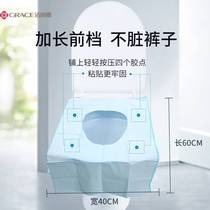 Toilet mat toilet paper toilet paper for pregnant women travel cleaning packaging four-piece set factory sterilized four-season seat cushion disposable