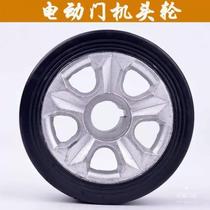Rubber remote control automatic door telescopic door large wheel electric door accessories caster wheel 125 electric aluminum wheel head