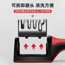 Knife sharpening artifact household kitchen knife whetstone sharpener scissors sharpening artifact quick sharpening rack sharpening