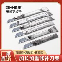 Art extended heavy stainless steel iron knife holder for paper cutting sewing and plate repairing tools strong blade utensils