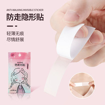 Summer anti-glare stickers shoulder straps suspenders skirts anti-slip artifacts collar clothes daily use transparent home anti-slip customization