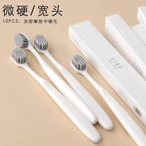 Medium-hard bristle toothbrush wide-head spiral bristle large-head bristle hard type special for adults men adult hair family size