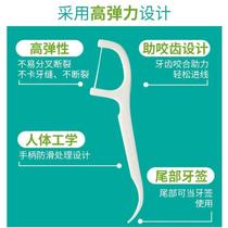 Floss gap brush ultra-fine classic thin slide stick family pack high-tension toothpick portable disposable 12 boxes 600