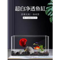 4K ultra-white acrylic fish tank new living room desktop turtle tank ecological landscaping aquarium self-circulating goldfish tank