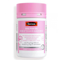 swisse DHA fish oil gel candy (pregnant women) 30 capsules