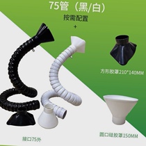 Universal positioning bamboo industrial vacuum tube