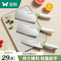 Double gun full grip household kitchen knife sharp fruit knife slicing knife official womens kitchen knife set