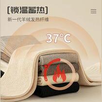 New style wool pile socks for women in autumn and winter anti-cold and warm self-heating jk calf double needle loose feeling without bones