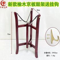 New ultra-fast and super strong cylindrical leg mahogany drum stand Beijing drum stand drumming footstool board drum instrument stand
