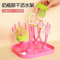 New baby bottle drain rack drying rack baby bottle drying filter stand baby bottle box storage box