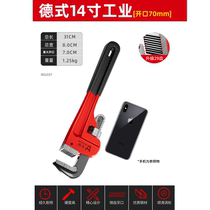 Multifunctional wrench pipe wrench heavy-duty pipe wrench fire-fighting 48-inch large opening large fast water pipe caliber industrial grade