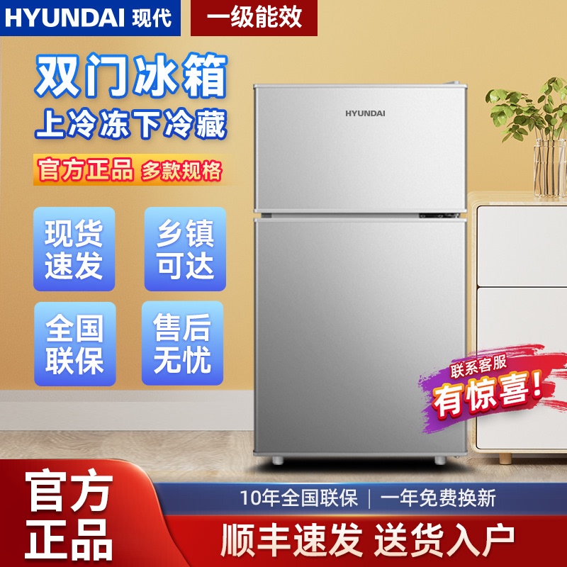 Modern First-Class Energy-Saving Small Refrigerator for Home Use, Small Dormitory Rental, Mini Energy-Saving Office Double-Door Silent Modern First-Class Energy-Saving Small Refrigerator for Home Use, Small Dormitory Rental, Mini Energy-Saving Office Double-Door Silent