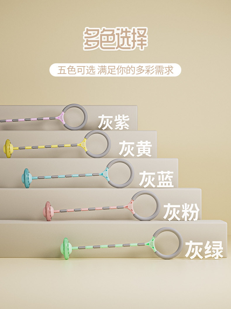 Скакалка на одну ногу Опорное кольцо и кольцо вспышка прыжки мяч для взрослых с люминесцентными ребенок ступит хула-хуп-хоп движения в мире