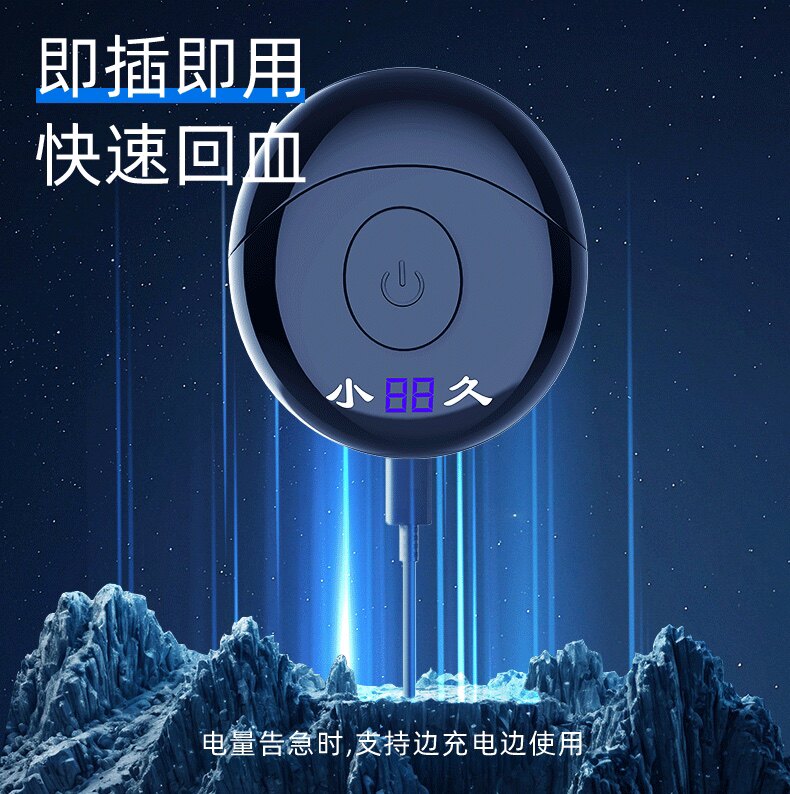 小久电动剃须刀