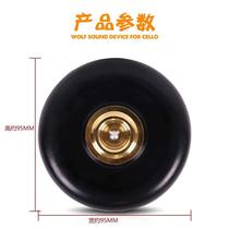 Cello anti-slip mat metal core round anti-slip mat cello anti-slip plate anti-slip belt anti-slip instrument