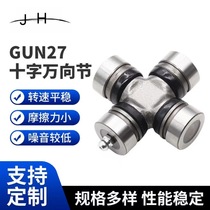 Factory direct supply supports customized OE labeling white board 1160 BJ140 BJ212 agricultural machinery universal joint cross shaft