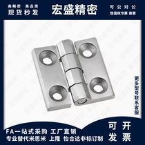 HFG02-40 47 50 50A 60 63 65 75 100 thickened stainless steel butterfly hinge industrial hinge