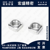 SLMNH-M3 M4 M5 M6 M8 M10 M12 SLMNH-M3 SLMNH-M4