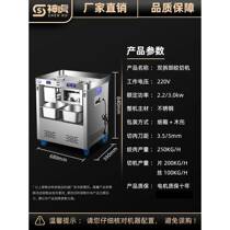 Meat cutting machine stainless steel high-power electric enema minced meat integrated fully automatic multi-functional large meat grinder commercial