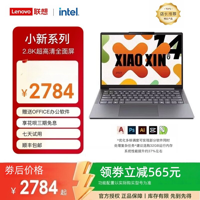 Lenovo/Lenovo Xiaoxin Xiaoxin pro14 ·Pro16 Студенческий легкий Офисный Дизайнерский ноутбук