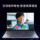 Lenovo/Lenovo Xiaoxin Xiaoxin pro14 ·Pro16 Студенческий легкий Офисный Дизайнерский ноутбук mini 4