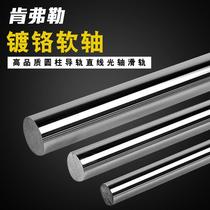 970 直线光轴导轨 008 38 60光轴 镀铬活塞杆0 10458550棒75 40