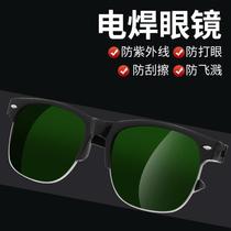 Protective cover special flat glasses transparent mens gas protection welding sunglasses mens welder arc second protection blue light