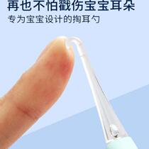 Artifact Taobao soft-headed ear spoon for children and babies to pick out their ears. Toddler ear scoop for baby earwax with light for lighting.