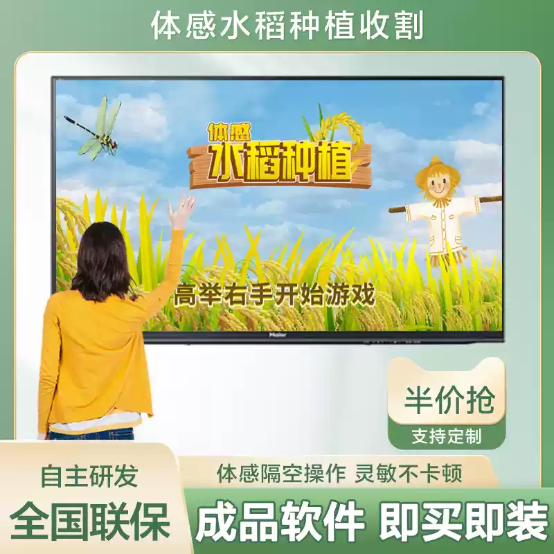 VR农业体验馆虚拟种植体验系统｜25年最新农业科普神器来了！-AR设备-淘宝好物网
