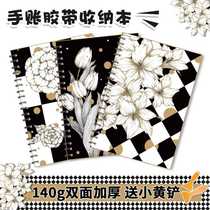 Little Flower Mommy Handbook Release Paper Loose-leaf A4 Handbook Tape Storage Book Double-sided Sticker Illustrated Book Thickened