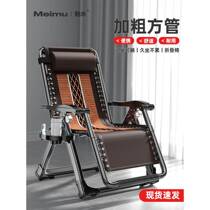 Recliner folding lunch break backrest lazy nap chair home elderly balcony summer leisure rattan nap chair