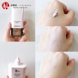 Vidivici, осветляющая увлажняющая база под макияж, интенсивное увлажнение