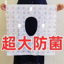 Disposable toilet seat full coverage for pregnant and postpartum women business trip hotel toilet seat cover to isolate dirt