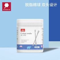 Amy newborn baby cotton swabs for disposable cleaning of babies and infants special thin shaft paper sticks double-headed 200 pieces
