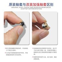 Water drop wheel small tooth reinforcement modification reinforced sleeve and reinforced shaft suitable for Dawa STEEZ Zilong Alpha