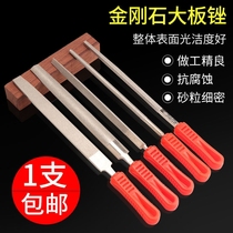 Shiwei diamond file large plate file alloy file emery file jade grinding tool oblate triangle file