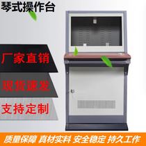 Embedded in the Sanlian monitoring workshop piano-type console TV wall customized command center control cabinet sloped piano table